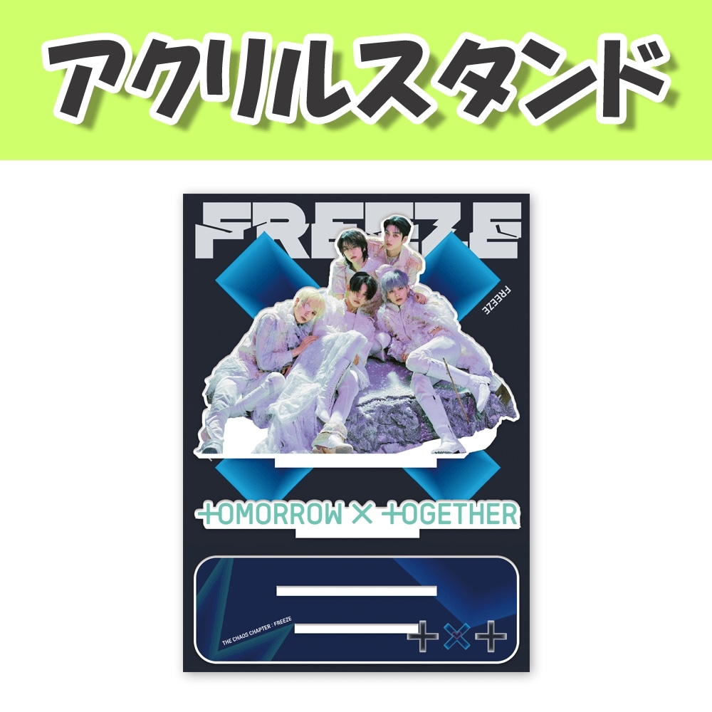 Qoo10] [アクリルスタンド(中)] TXT