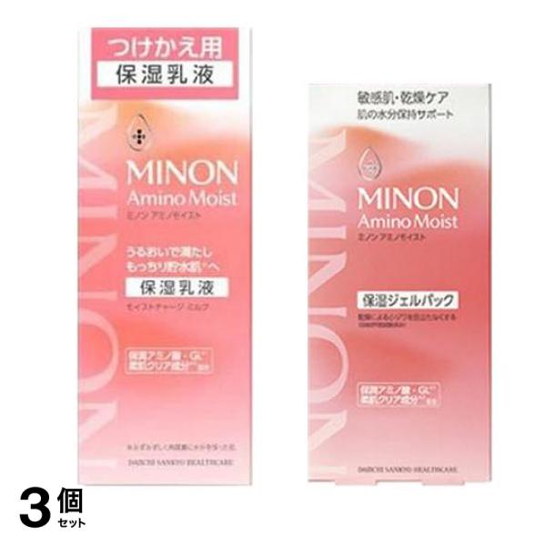 モイストチャージミルク 保湿乳液 つけかえ用 100g &ぷるぷるリペアジェルパック 60g 3個セット