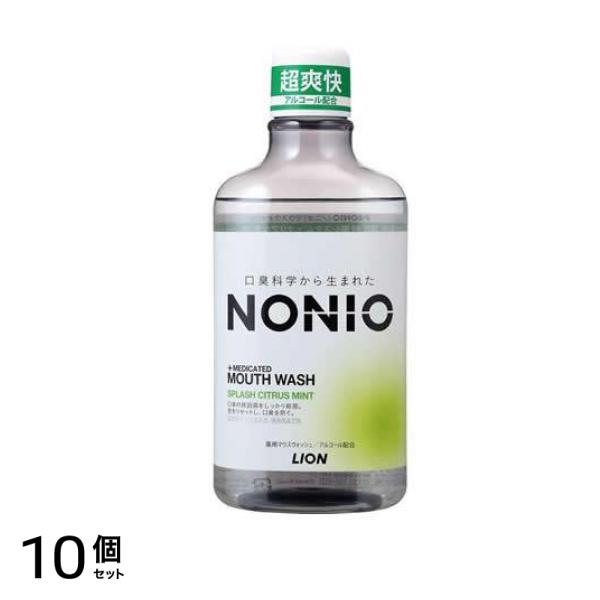 NONIO(ノニオ) 薬用マウスウォッシュ スプラッシュシトラスミント 本体ボトル 600mL 10個セット