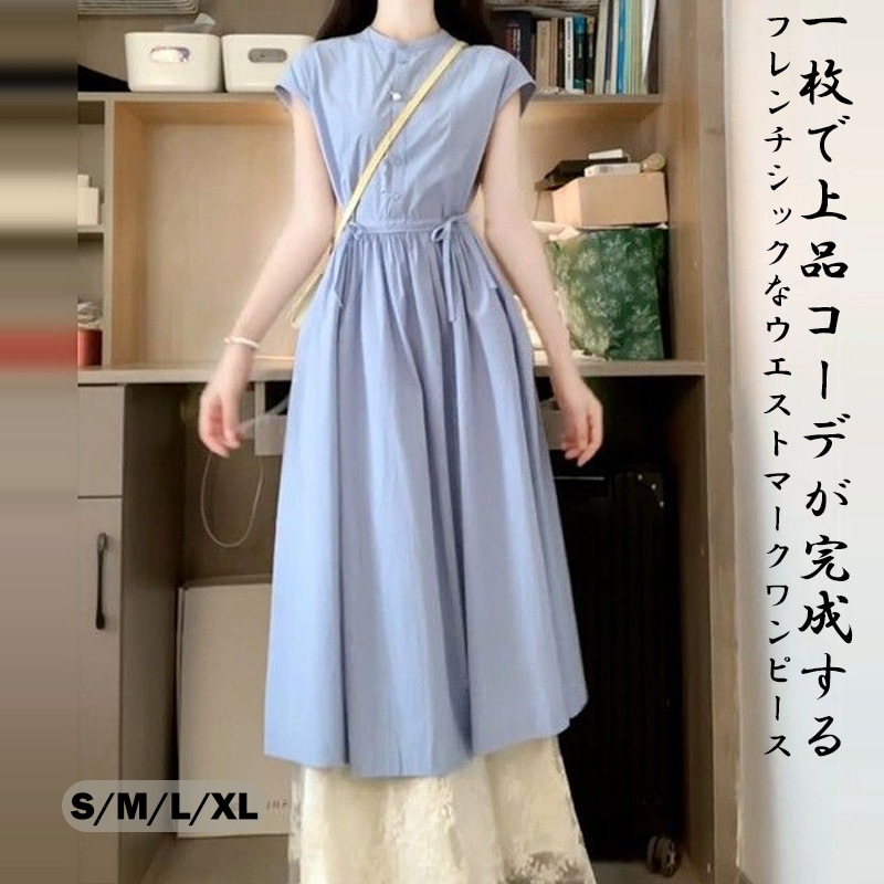 大人の気質UP フレンチブルーワンピース 4,869円