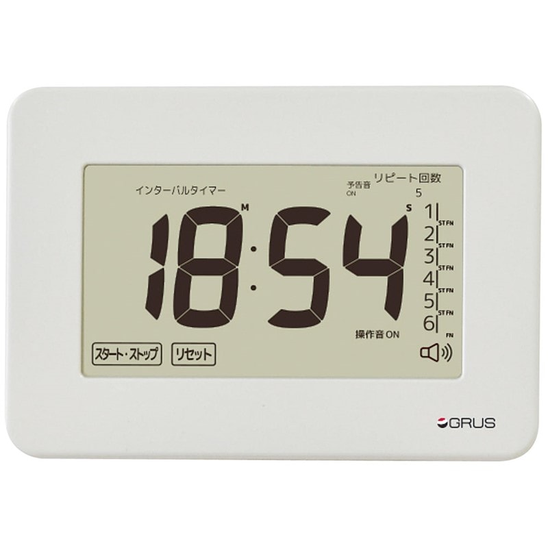 ハタ(hatas) 超大画面タイマー マルチSP タイマー・トケイ (grs201)