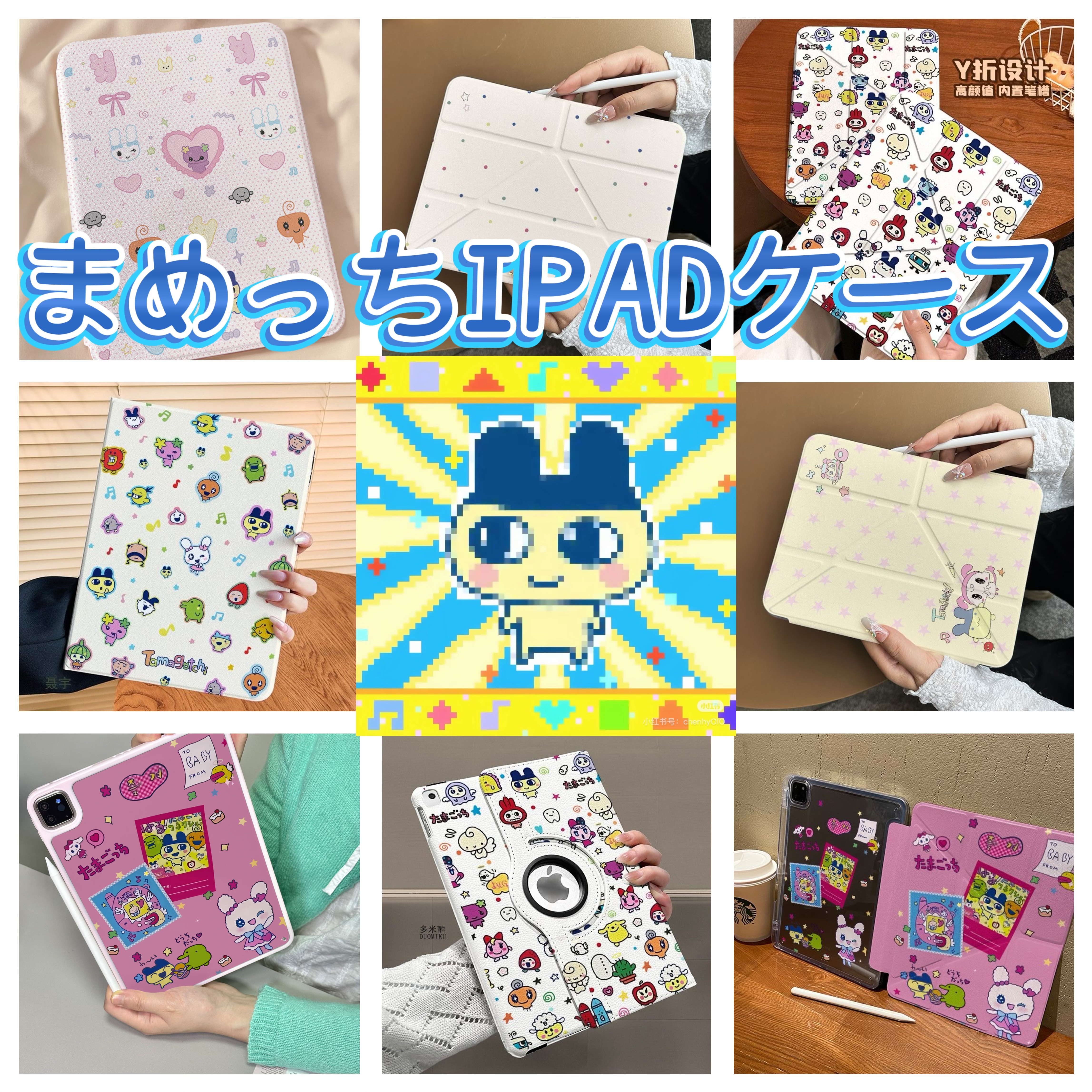 Qoo10] iPad 【ブラケットカバーなしiPad ケース】 : スマートフォン