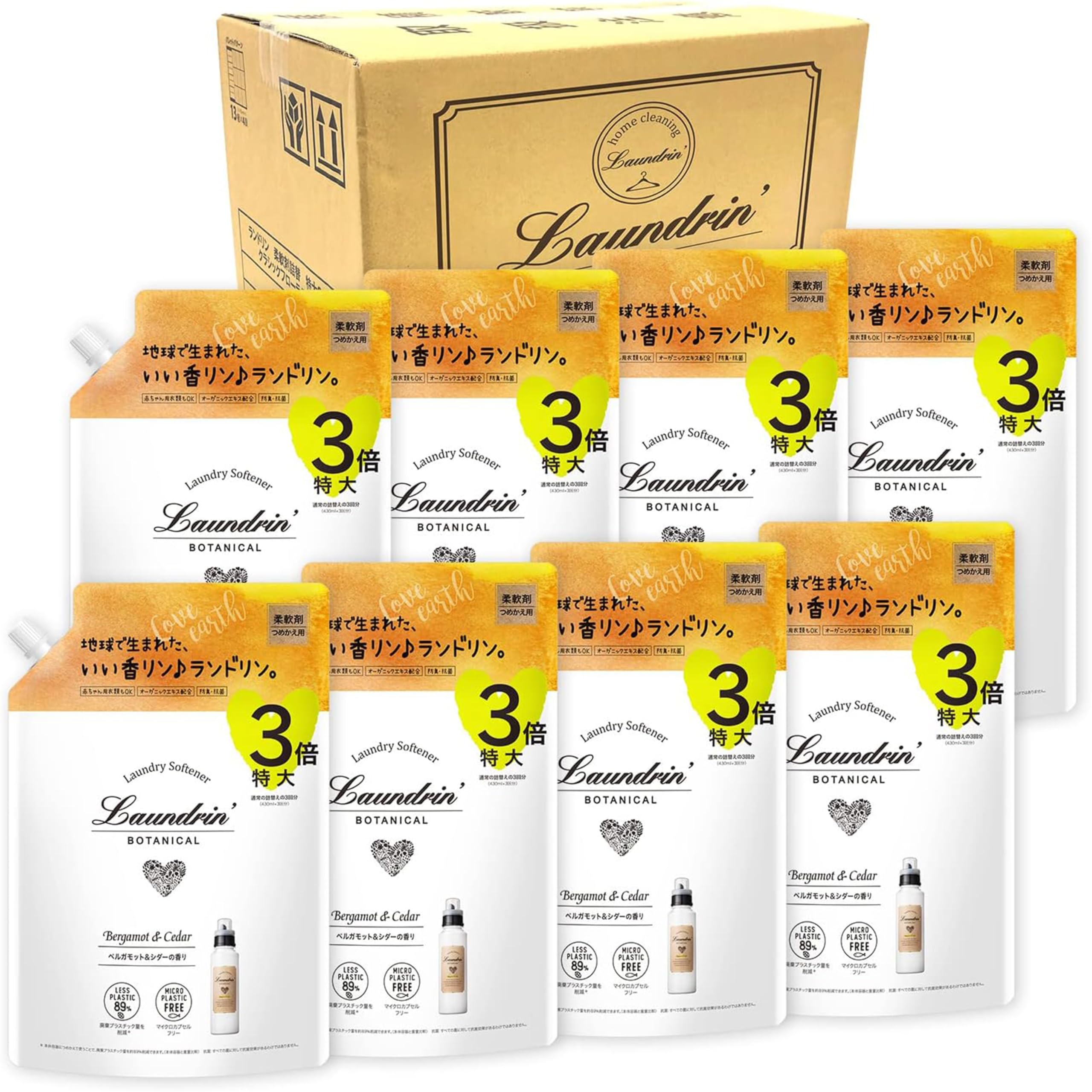 ランドリン 【ケース販売】 ボタニカル 柔軟剤 特大容量 ベルガモット&シダー 詰め替え 3倍サイズ 1290ml×8個 オーガニック