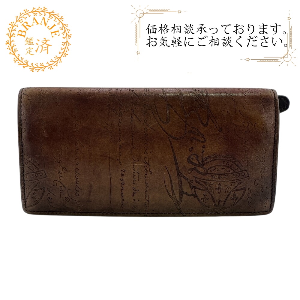 ロングウォレット 二つ折り カリグラフィ レザー 長財布 ブラウン メンズ