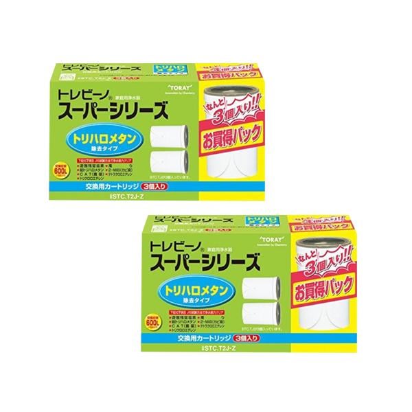 2個セット 東レ STC.T2J-Z トレビーノ スーパーシリーズ