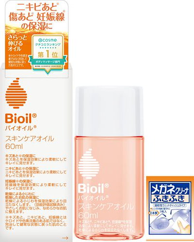 【公式】バイオイル BIOIL 【妊娠線の保湿 オイル マ...のサムネイル