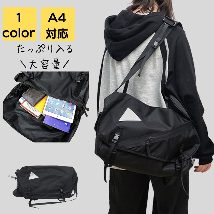 ショルダーバッグ レディース メンズ 斜めがけ 大人 軽量 大容量 a4 韓国 アウトドア スポーツ 旅行 トラベル ボストン ボディバッグ 高校生 中学生 バック カバン 40代 50代