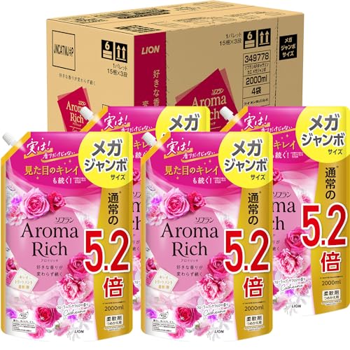 【大容量】 ソフランアロマリッチ ソフラン アロマリッチ キャサリン (フローラルブーケアロマの香り) 柔軟剤 詰め替え メガジャンボ 2000ml×4個セット