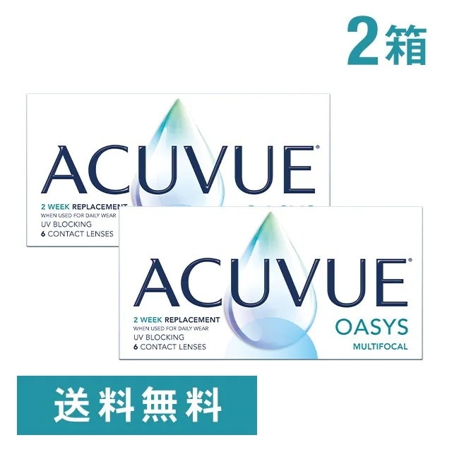 アキュビューオアシス マルチフォーカル 2箱
