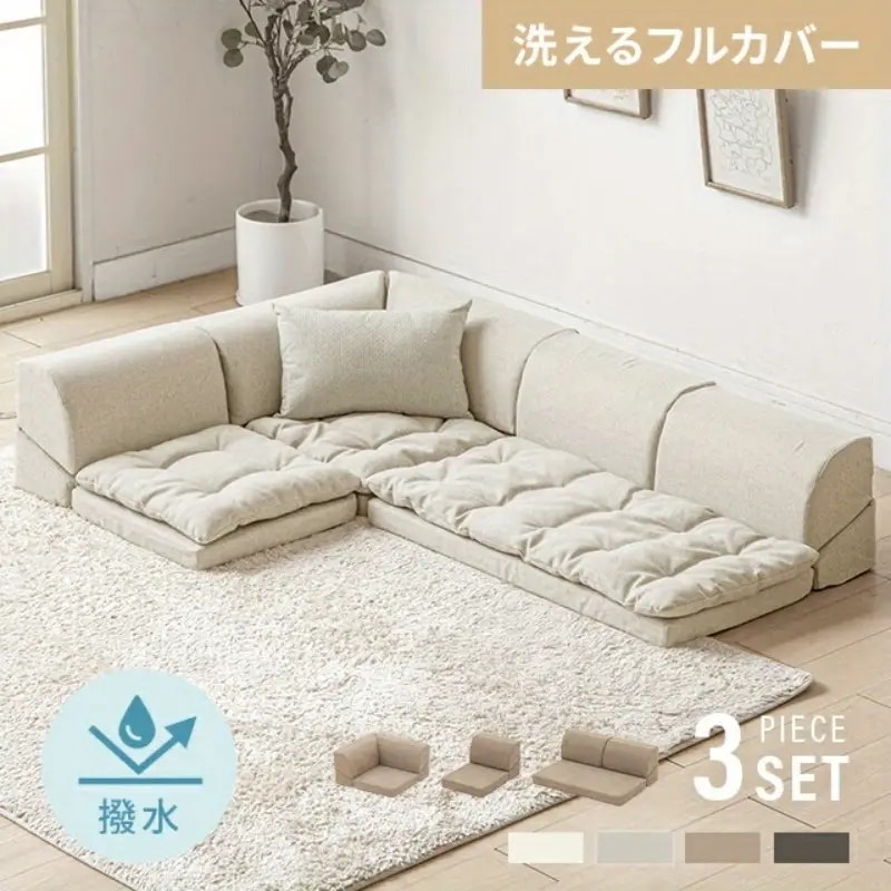 ソファ ローベッド こたつ フルカバー 全長196cm 3人掛け 2人掛け フロアソファ ロープロファイル L字型 コーナーソファ