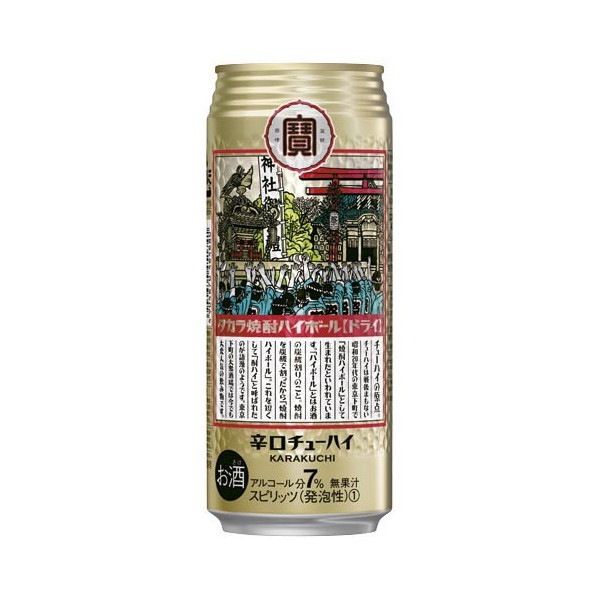 焼酎ハイボール ドライ 缶 500ml x24 メーカー直送