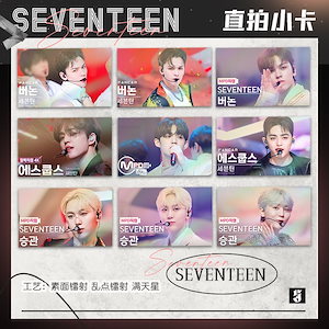 オンライン ショッピング seventeen セブチ イルジ フォトカード