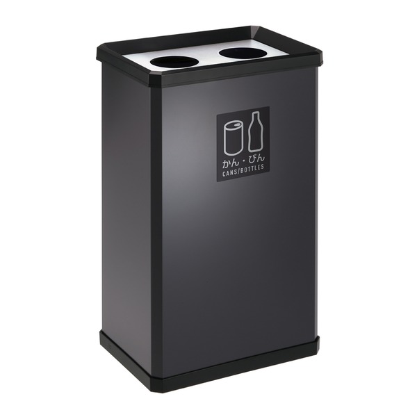 ゴミ箱 分別ターンボックス L( かん・びん用 ) 容量：37L スチール製 テラモト ダストボックス
