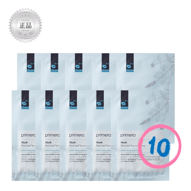 [正規品]シード＆スプラウト（S＆S）エネルギーマスク 10枚