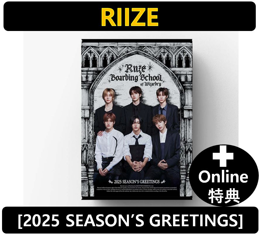 【online特典】 RIIZE - 2025 SEASONS GREETINGS