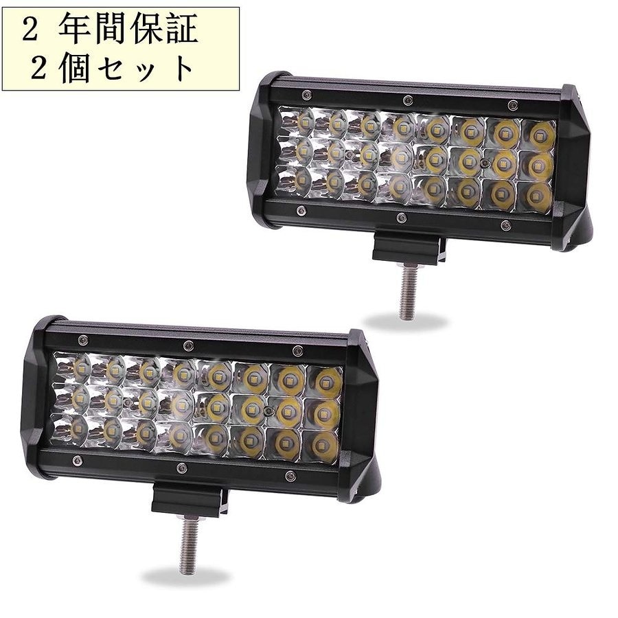 最安値に挑戦2台セットLED ワークライト 72W 作業灯 24連 ヘットライト 9v-32v対応