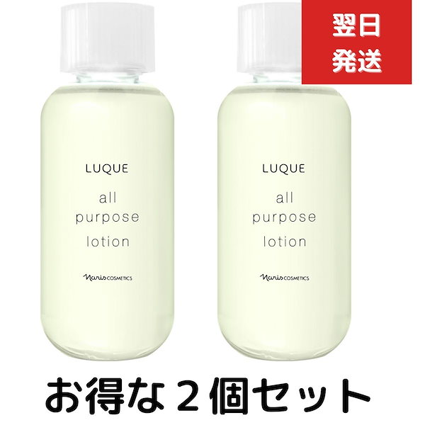 ナリス化粧品 ルクエ 3 オールパーパスローション 210ml 3本210ml