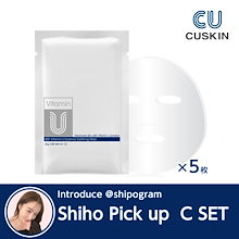 Qoo10 | 「CUSKIN」のブランド検索結果(人気順)：CUSKIN買うなら