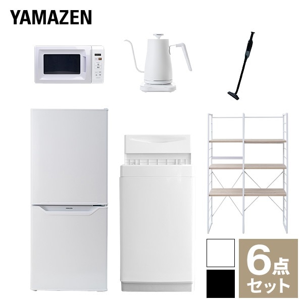 【新生活応援セット】 家電セット 一人暮らし 新生活家電 6点セット 新品 (6kg洗濯機 106L冷蔵庫 電子レンジ 温調ケトル 軽量クリーナー 家電収納ラック)