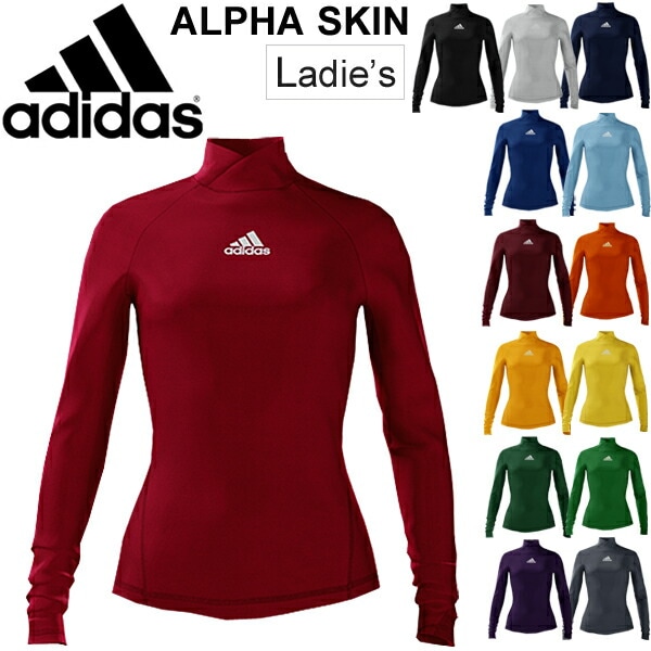 コンプレッション 長袖シャツ レディース アディダス adidas ALPHASKIN 当店別注カラ