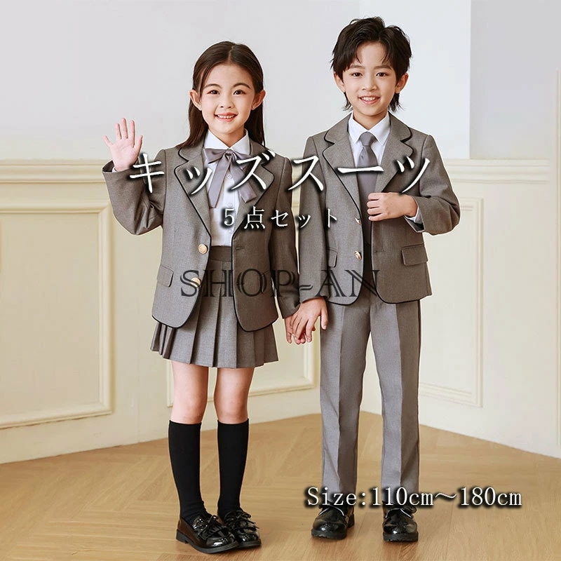 キッズ フォーマル スーツ 入学式 女の子 男の子 ジャケット 白シャツ ネクタイ ワンピース ワッペン 5点セット 長袖 フォーマルウエア 子供スーツ カジュアル オシャレ フォーマルスーツ 子供服
