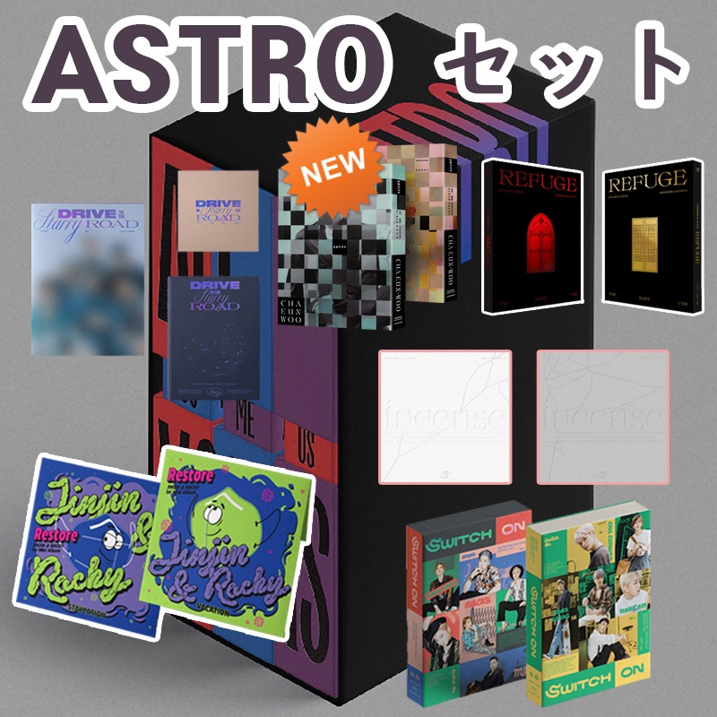 Qoo10] fantagio music ASTRO Switch on/All : KPOP