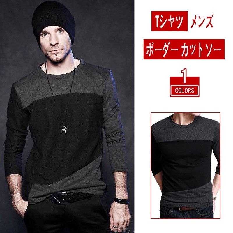 オープン記念 セール Tシャツ カットソー ボーダー メンズ 長袖 無地 ロングスリーブ ロンt トップス キレイめ コーデ グレー 黒 春 夏 秋 カットソー 好評にて期間延長 Www Quartzhotel Mx