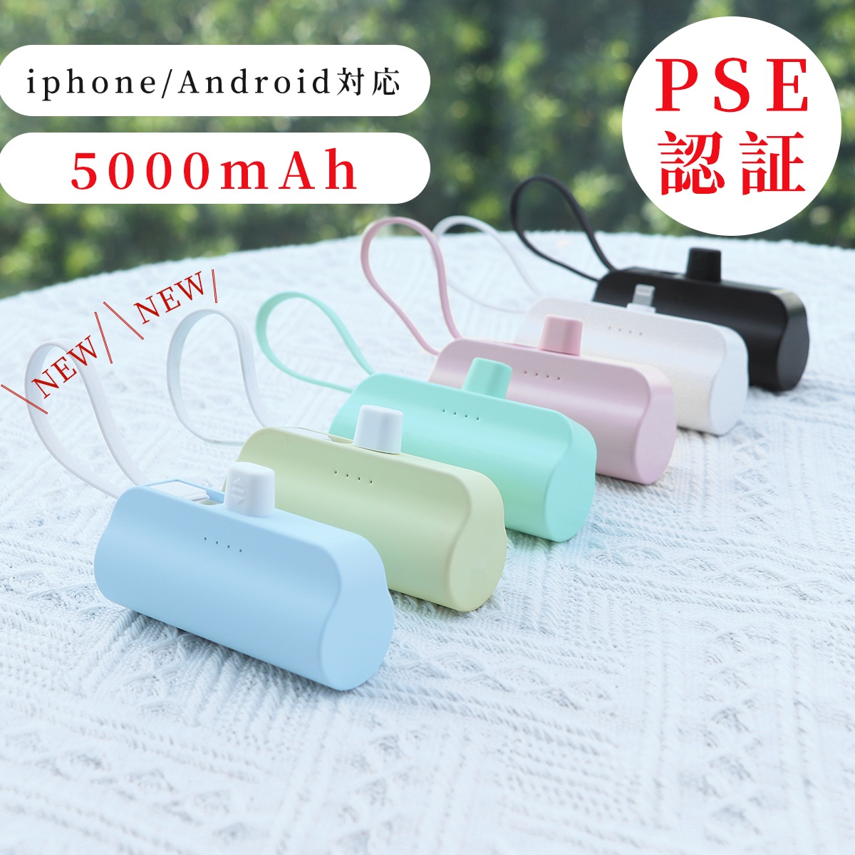 売り切れましたm(__)mスマホモバイルバッテリー♪ 3149zYWmO2L.jpg