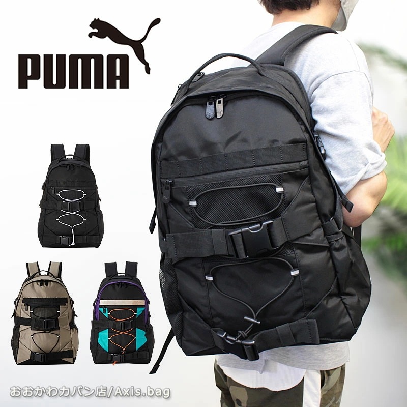 PUMA バックパック 25L カオス j20152リュック・デイパック