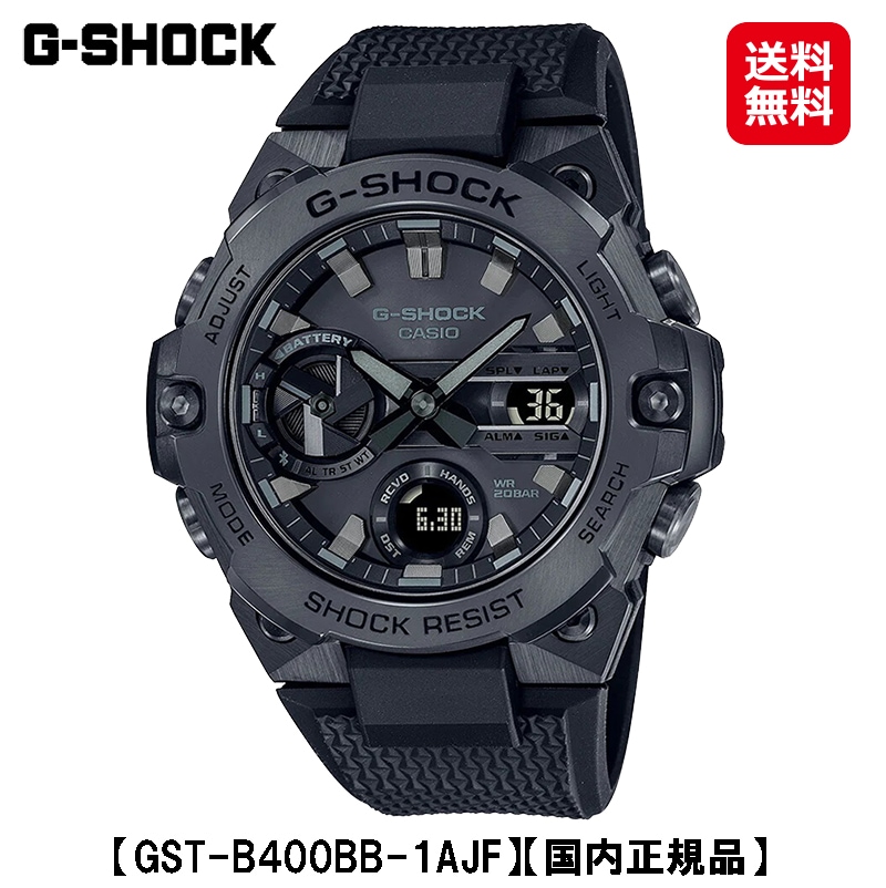 カシオ Ｇショック GST-B400 Series (GST-B400BB-1AJF) CASIO G-SHOCK ソーラー電波時計 腕時計 時計 ウォッチ アナログデ