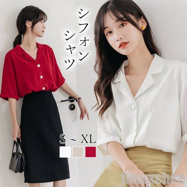 シフォンブラウス ふんわり クラシカル 長袖 春夏秋冬OL/オフィス フォーマル セクシー Vネック 無地 スリム Tシャツ 薄手 シースルー カジュアル 通勤 スポーツ スリーブ