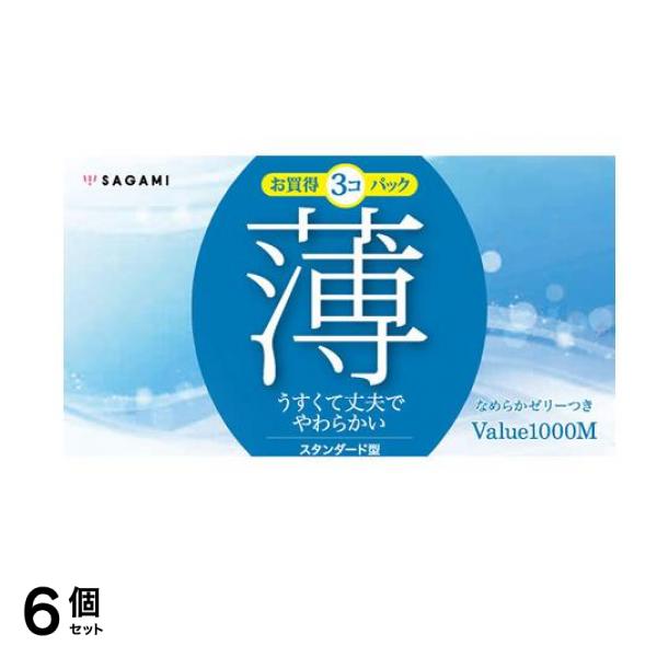 サガミ バリュー1000 12個入 (×3箱) 6個セット