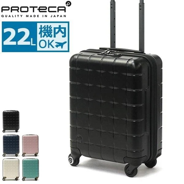 【3年保証】360T スーツケース 機内持ち込み Sサイズ TSAロック 22L 日本製 02920