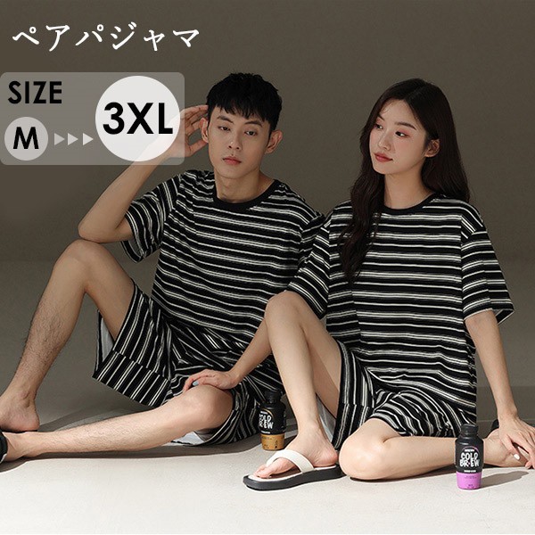 パジャマ ペアパジャマ カップル 上下セット 半袖 夏 メンズ レディース ペアルック ルームウェア 前開き ナイトウエア バレンタイン 結婚祝い 部屋着 父の日 母の日 プレゼントdh016zbz