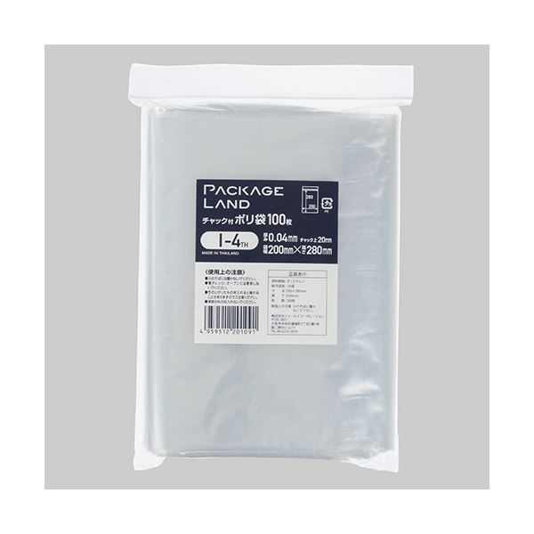 （まとめ） ショーエイコーポレーションチャック付ポリ袋 ヨコ200×タテ280×厚み0.04mm I-4TH 1パック（100枚） (×10セット)
