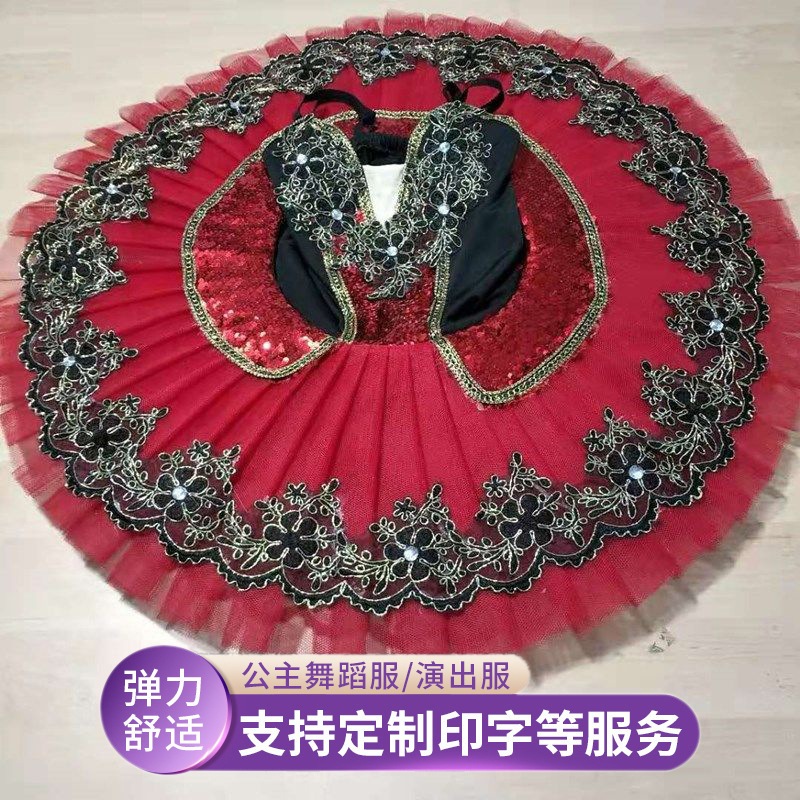 11 スポットプリンセススタイルのバレエドレス r n2