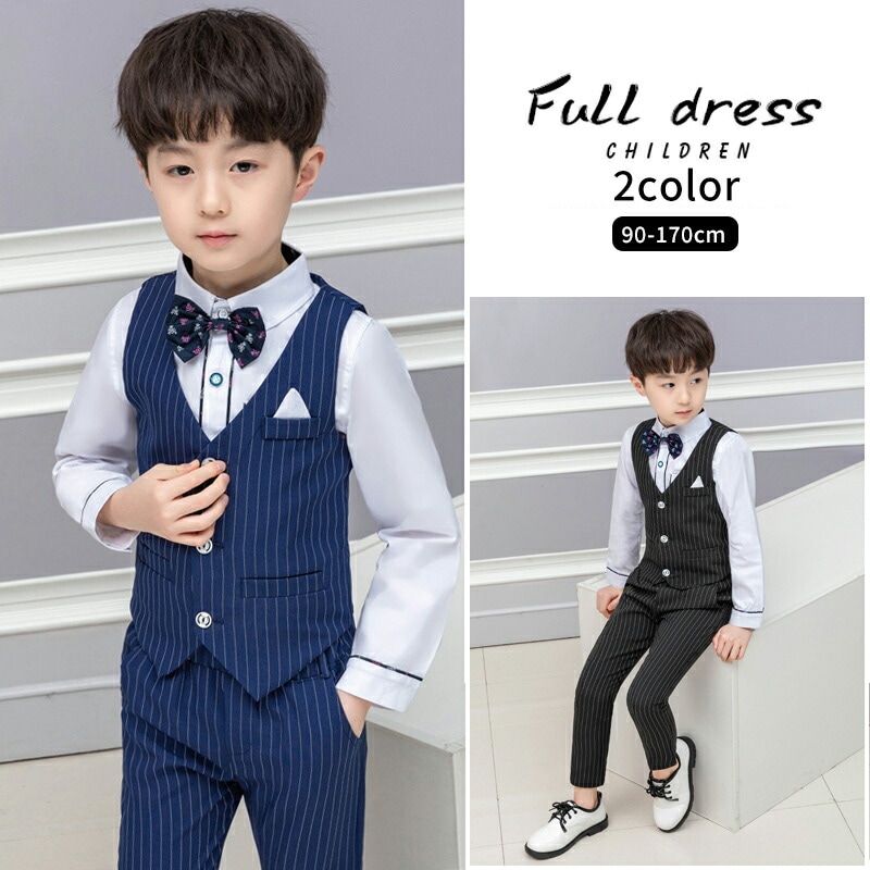 子供スーツ 4点セット 90~170cm 2色 フォーマル スーツ キッズ 男の子 子供服 誕生日プレゼント 子供ドレス ベストセット 子供用 子ども服 おしゃれ カジュアル 中学生 入学 卒業式 5,128円