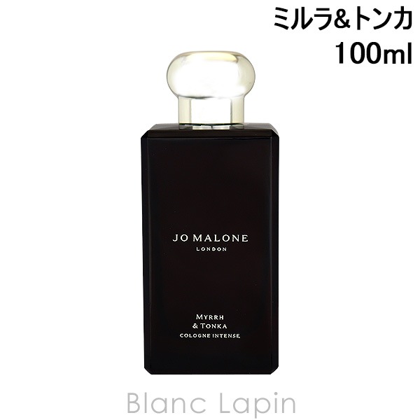 ジョーマローン JO MALONE ミルラ&トンカコロンインテンス EDC 100ml [122257] 19,775円
