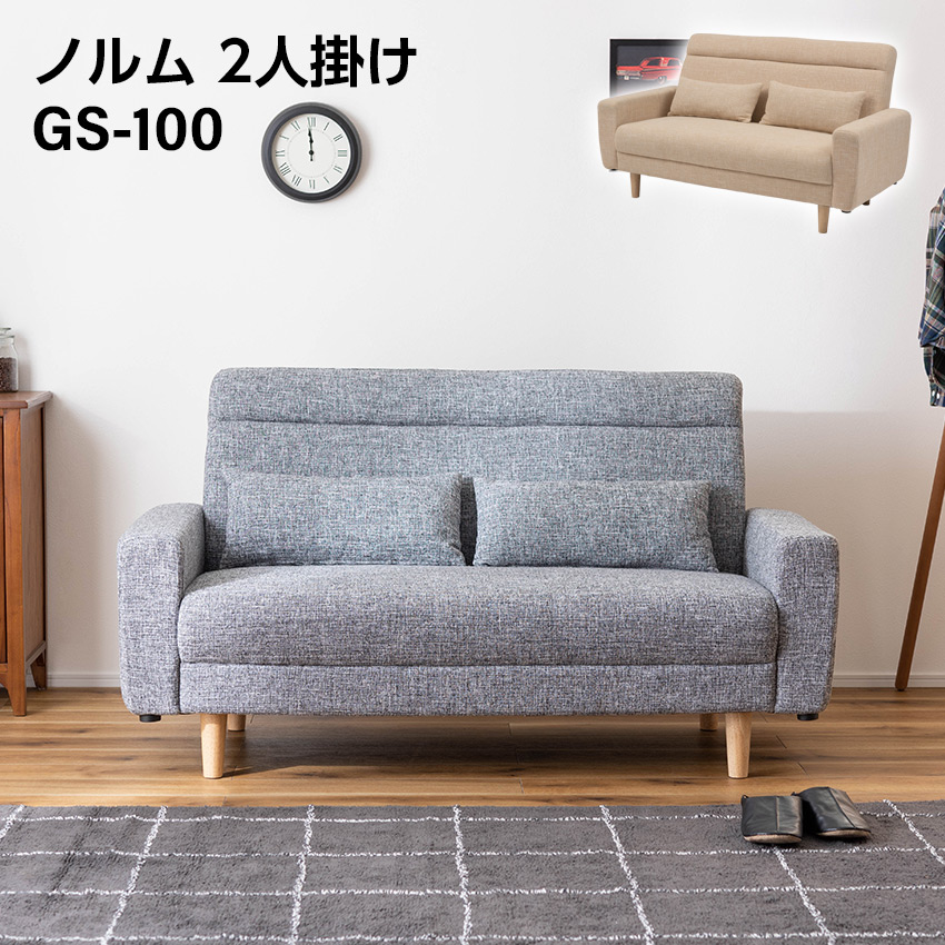 ノルム gs-100