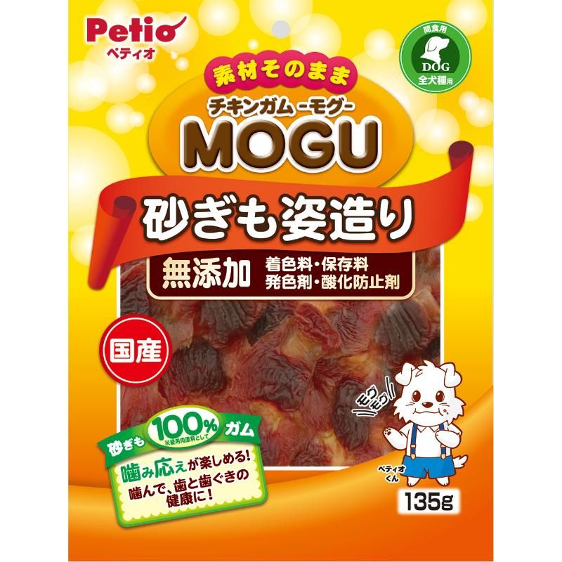 （まとめ買い）チキンガムMOGU 無添加 砂ぎも姿造り 135g 犬用おやつ [x5]