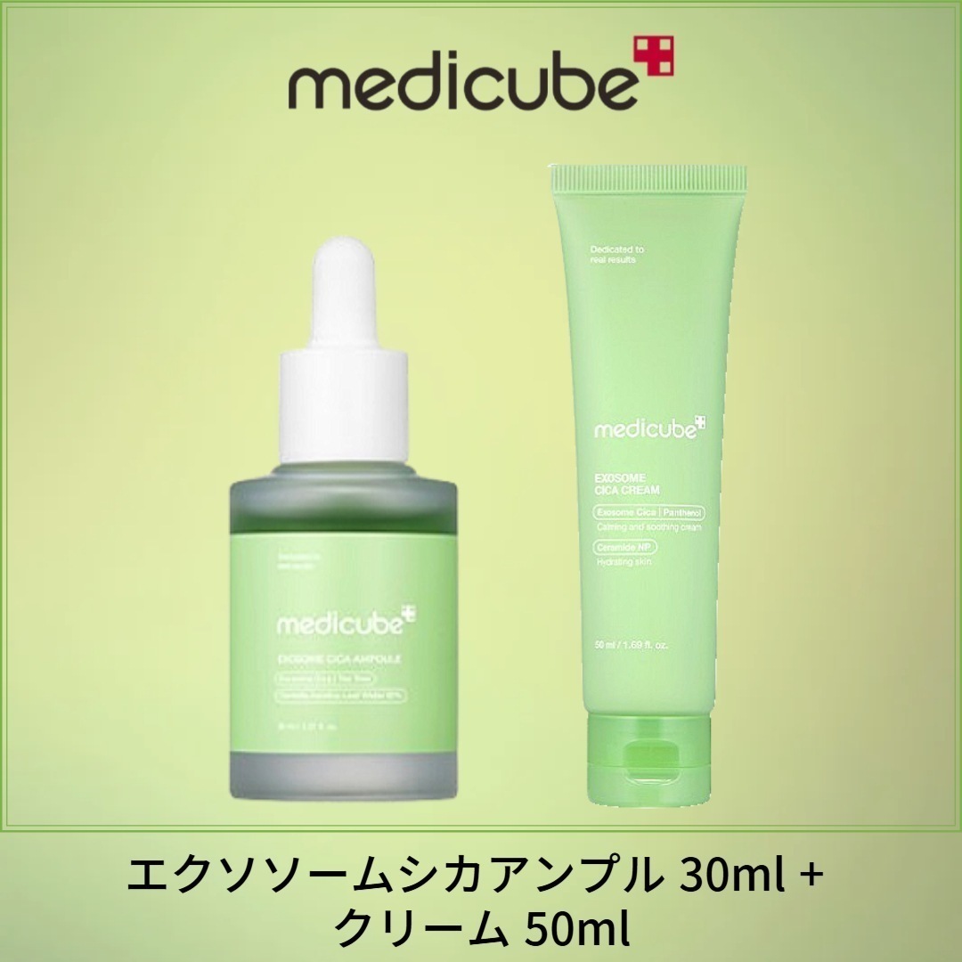 エクソソームシカアンプル 30ml + クリーム 50ml
