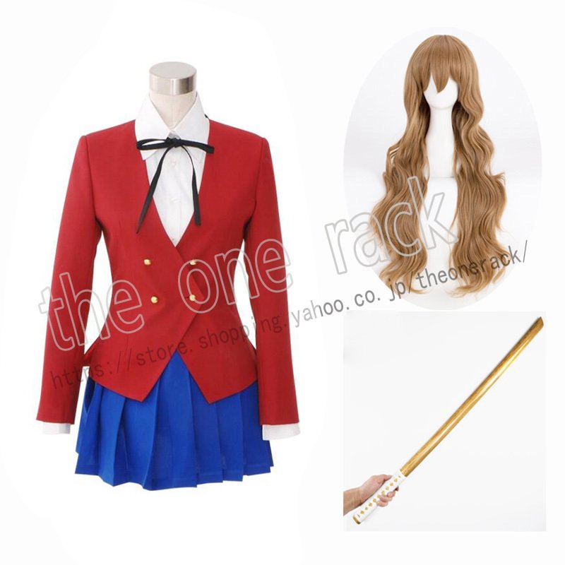 とらドラ! 逢坂大河川嶋 亜美 櫛枝 実乃梨 狩野 すみれ 木原 麻耶 香椎 奈々子 コスプレ 衣装 5,057円