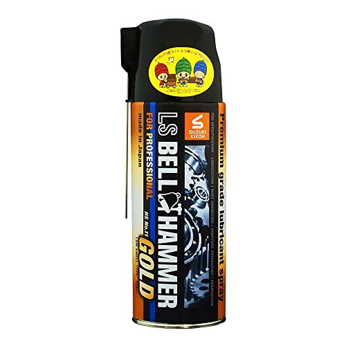 超極圧潤滑剤 LSベルハンマーゴールド スプレー420ml LSBH-G01