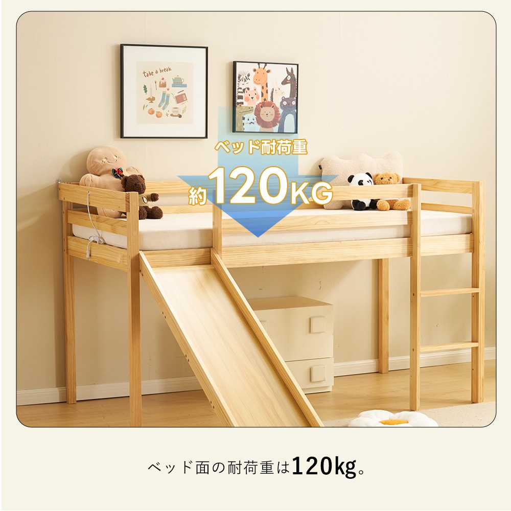 【元SKU：WF308489AAAナチユラル】ロフトベッド 頑丈 ロータイプ 階段付き 天然木 コンセント付き シングル 宮付き 滑り台付き収納棚付き 収納 北欧風 大人 一人暮らし ベッド 木製ロ6