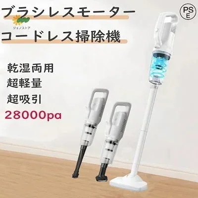 エガちゃん 福袋 202524掃除機 コードレス 軽量 サイクロン マキタ コードレス掃除機 充電式 小型 28000pa コンパクト シロカ スティック型 ハンディクリーナー スティッククリーナー