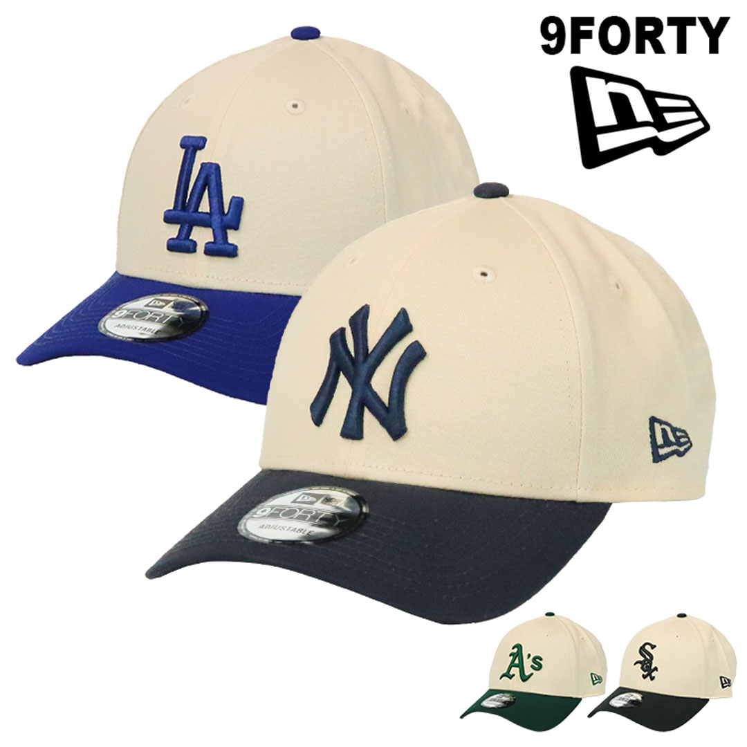 キャップ 9FORTY メンズ レディース 帽子 NY LA ロゴ 配色 バイカラー ベースボールキャップ 野球帽 MLB メジャーリーグ