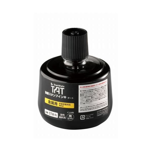 シヤチハタ TATスタンプインキ 金属用N 大 STM-3N-K