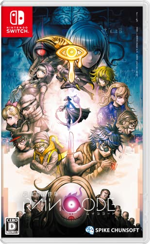 超探偵事件簿 レインコード -Switch