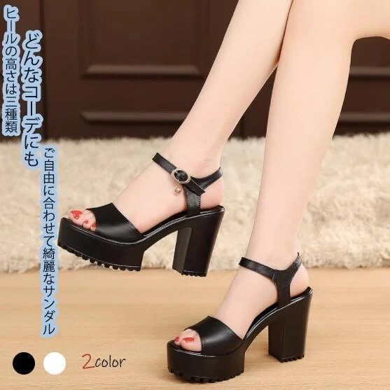 サンダル レディース ハイヒール 歩きやすい 滑りにくい 楽 カジュアル きれいめ おしゃれ 牛革 春 夏 ジュート 小さいサイズ 大きいサイズ30%までに制限