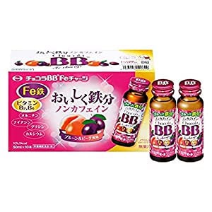 チョコラBB Feチャージ ノンカフェイン 50mLx10本 [栄養機能食品(鉄)]